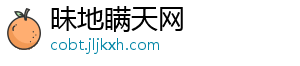 祛除药价“虚火” 省会公立医院将全部取消药品加成-昧地瞒天网